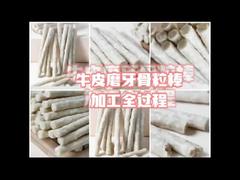 فیلم خط تولید رول چرم گاوی